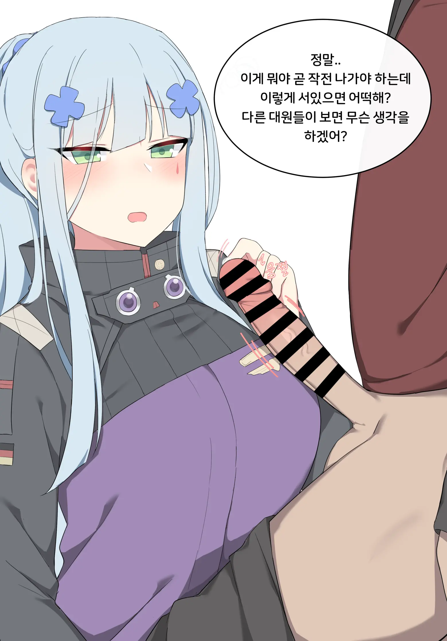 유부녀 흥국